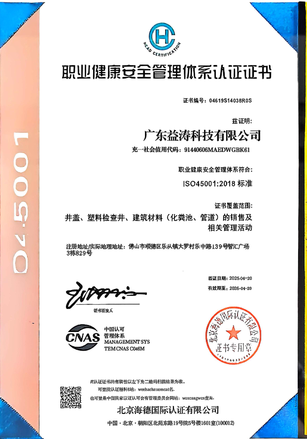 宏伟荣誉证书